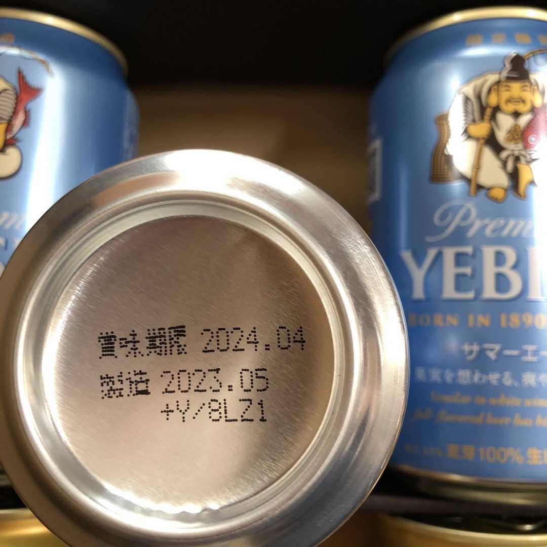 サッポロ(サッポロ)のma様専用です　　YEBISU ビール 食品/飲料/酒の酒(ビール)の商品写真