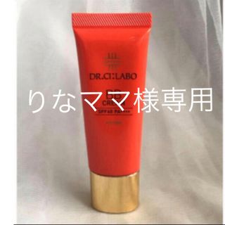 ドクターシーラボ(Dr.Ci Labo)のシーラボ  BBクリーム　中古品(BBクリーム)