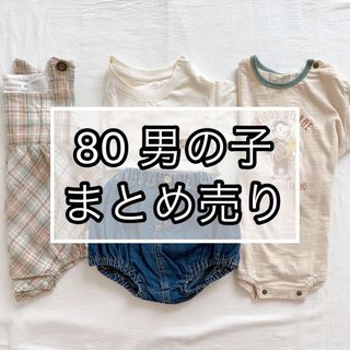 ユニクロ ロンパース ベビー Ｔシャツの通販 26点 | UNIQLOの