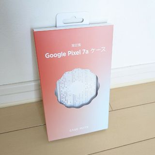 グーグル(Google)のGoogle ストア限定 Google Pixel 7a 発売記念ケース(ノベルティグッズ)