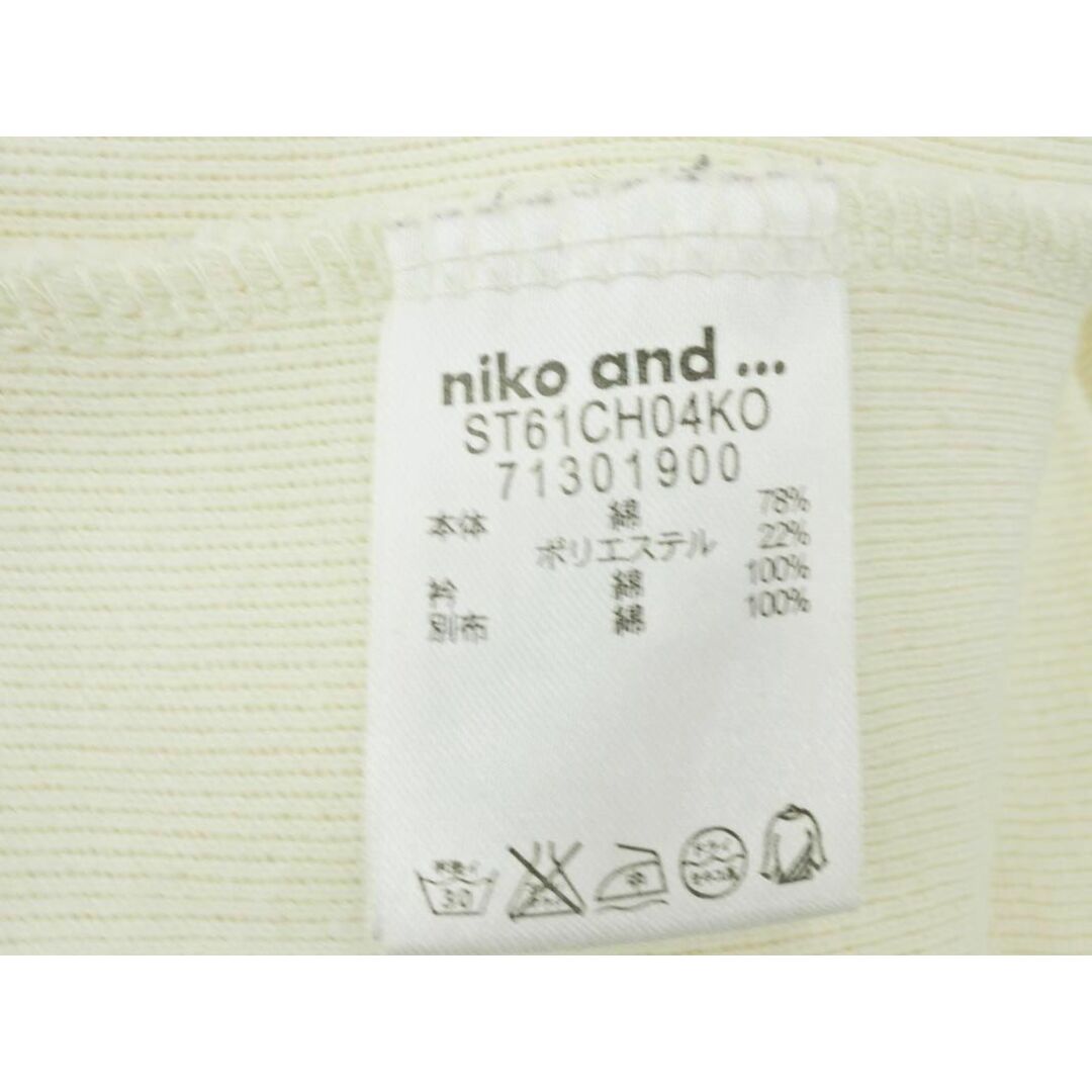 niko and...(ニコアンド)のniko and ニコ アンド 半袖 ニット ワンピース 白 ■◆ レディース レディースのワンピース(ミニワンピース)の商品写真