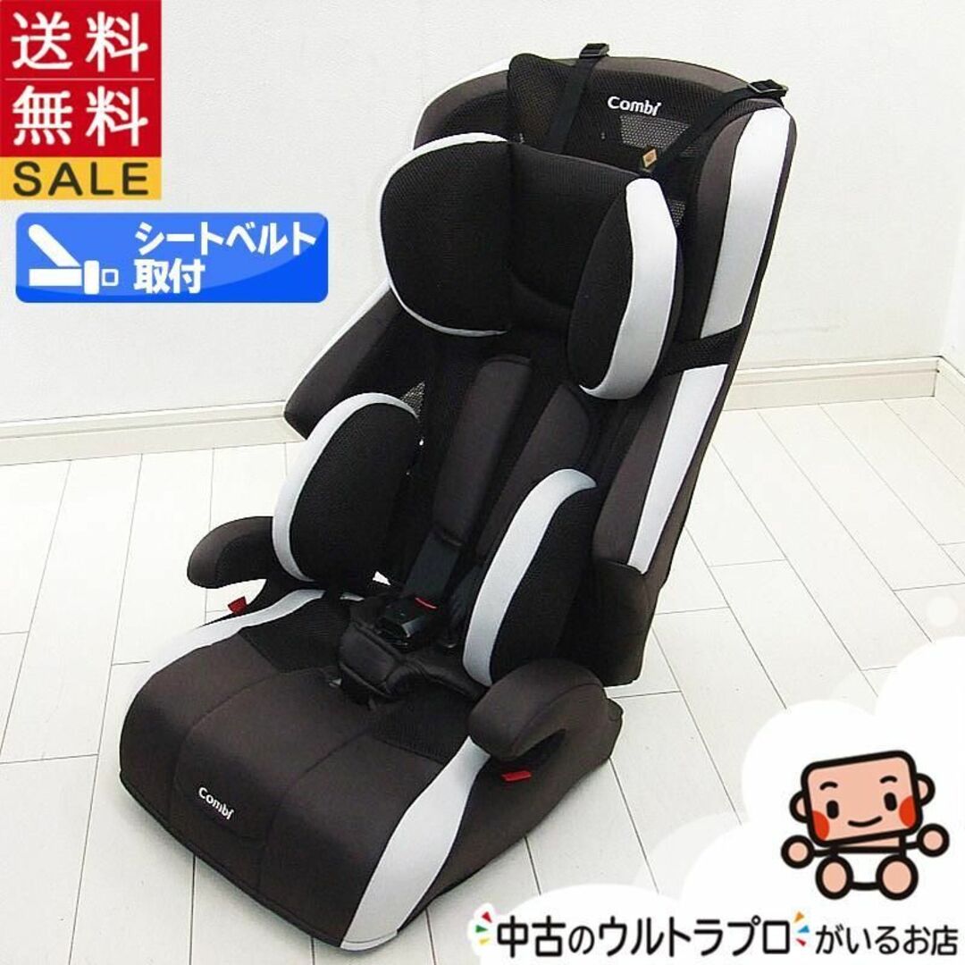 combi 中古 コンビ ジョイトリップ エッグショック GH 1歳から11歳【A.美品】の通販 by  マミーズキッズ⭐子育て応援中✨｜コンビならラクマ