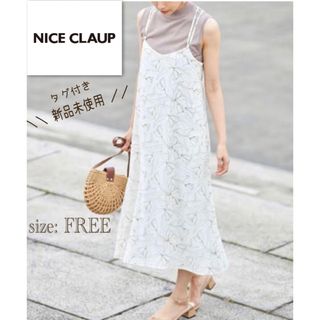 ナイスクラップ(NICE CLAUP)の＊ タグ付　新品　NICE CLAUP   ナイス　クラップ　ロング ワンピース(ロングワンピース/マキシワンピース)