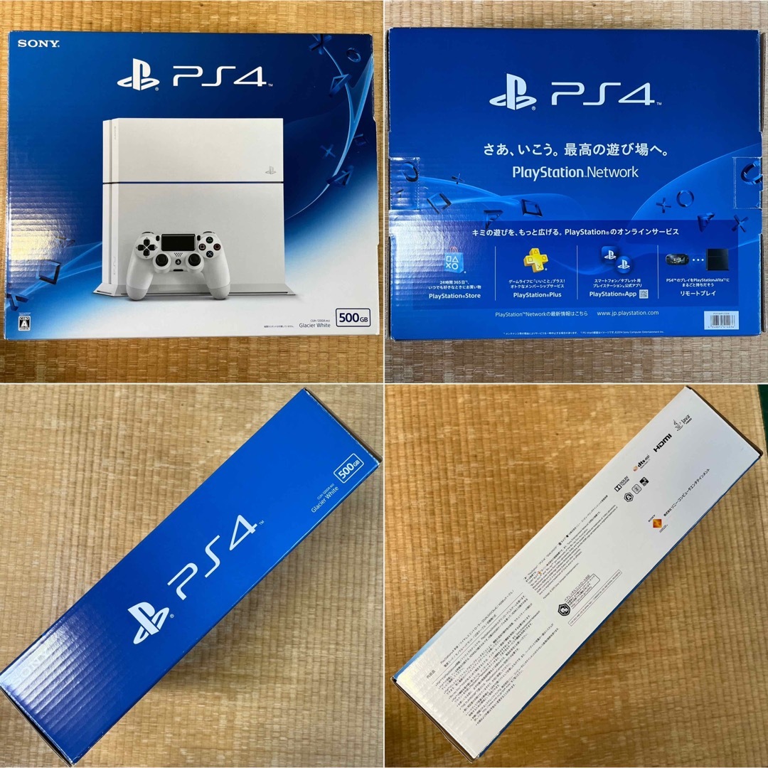 【FF7セット】PS4 500GB 白 ホワイト CUH-1200A プレステ4