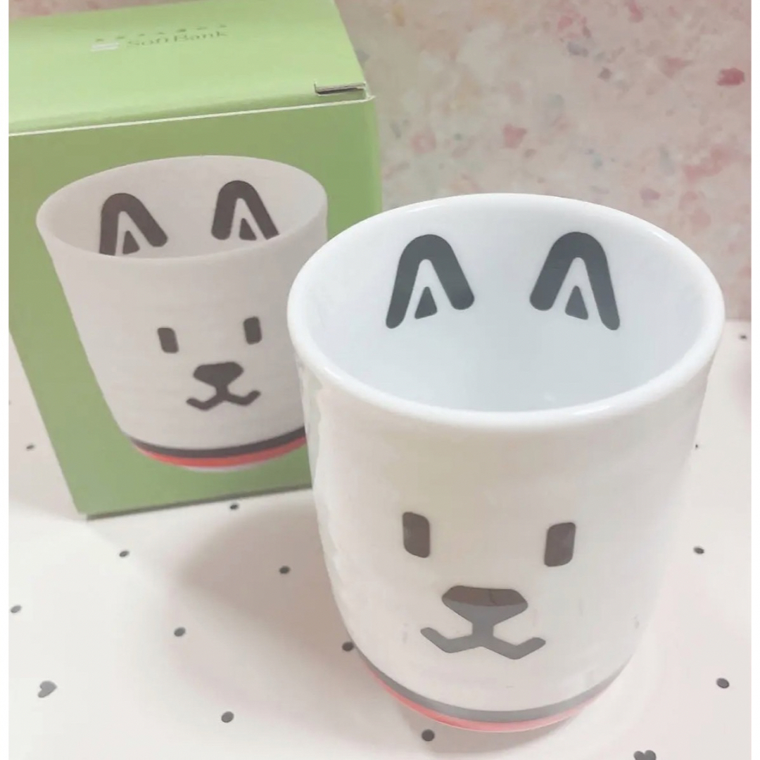 Softbank(ソフトバンク)のソフトバンク お父さん 湯のみ インテリア/住まい/日用品のキッチン/食器(グラス/カップ)の商品写真
