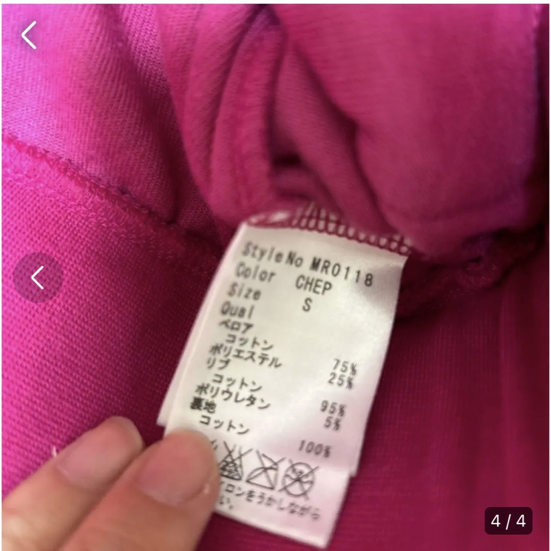 Rady キティちゃん セットアップ ビジュー セトア S Rady キティちゃん セットアップ ビジュー セトア S