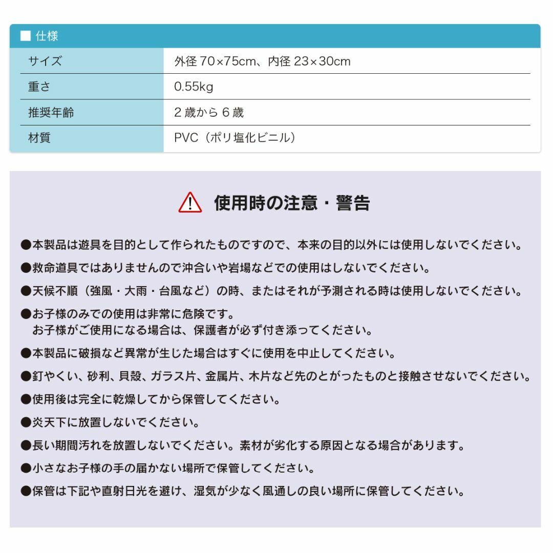 シェード付き フラミンゴ 浮き輪 子供用 キッズ PVC製 海水浴 ※3236 スポーツ/アウトドアのスポーツ/アウトドア その他(マリン/スイミング)の商品写真