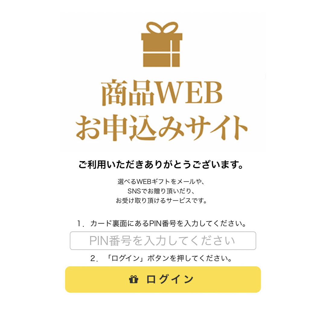 【残り1点】選べる松坂牛セット（幹事の星ワクワク景品目録ギフト） 食品/飲料/酒の食品(肉)の商品写真