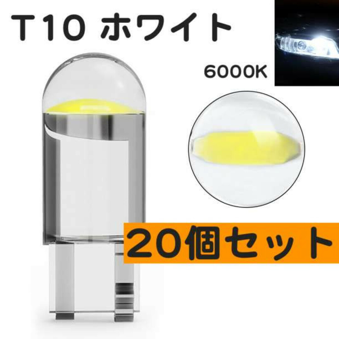 57SMD6個 超爆光! 6個セット 高輝度 57SMD T10 LED 通販