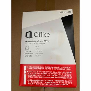 Office Home and Business 2013