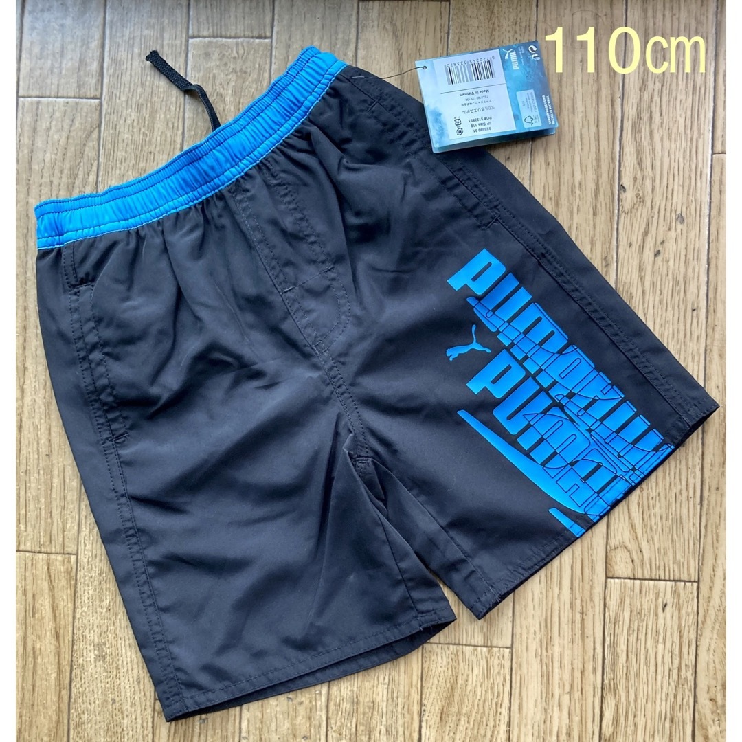 PUMA(プーマ)のプーマ   水着　男児　トランクス　110㎝ キッズ/ベビー/マタニティのキッズ服男の子用(90cm~)(水着)の商品写真