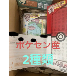 ポケモン(ポケモン)の【ポケセン産】ポケモンカード 151 カードファイルセット 2個セット(Box/デッキ/パック)