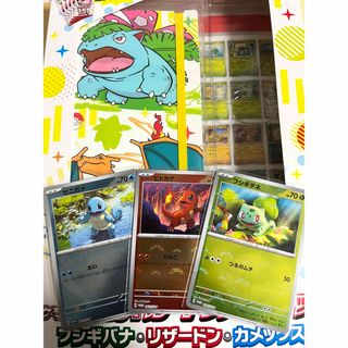 5ページ目 - ポケモン モンスター カードの通販 2,000点以上 ...