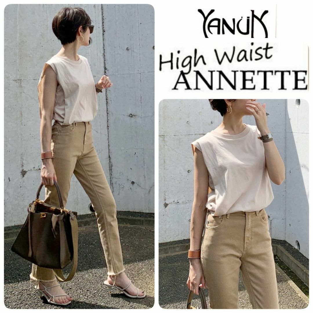 【新品タグ付】YANUK ヤヌーク ハイウエスト ANNETTE 26