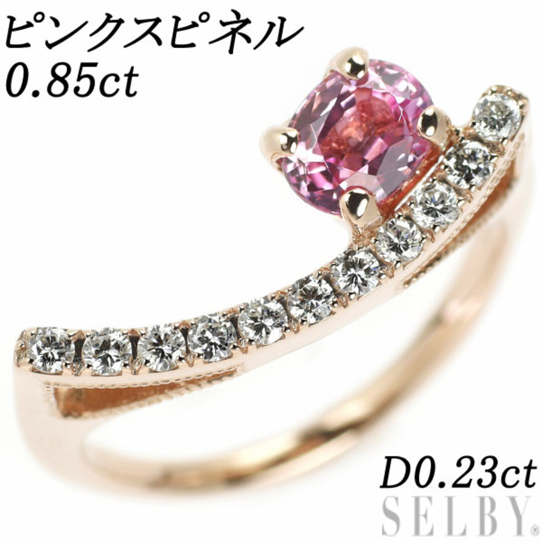 K18PG ピンクスピネル ダイヤモンド リング 0.85ct D0.23ct