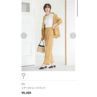 フィフス セットアップ/コーデ(レディース)の通販 1,000点以上 | fifth ...
