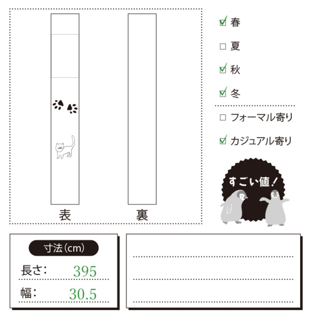 すごい値！開き 名古屋帯 九寸 正絹 長尺 黄茶色地 こげ茶 唐草 お太鼓柄 ふくよか ロングサイズ  仕立て上がり みやがわ neb00767