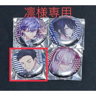 凛様専用の通販 by 時雨's shop|ラクマ