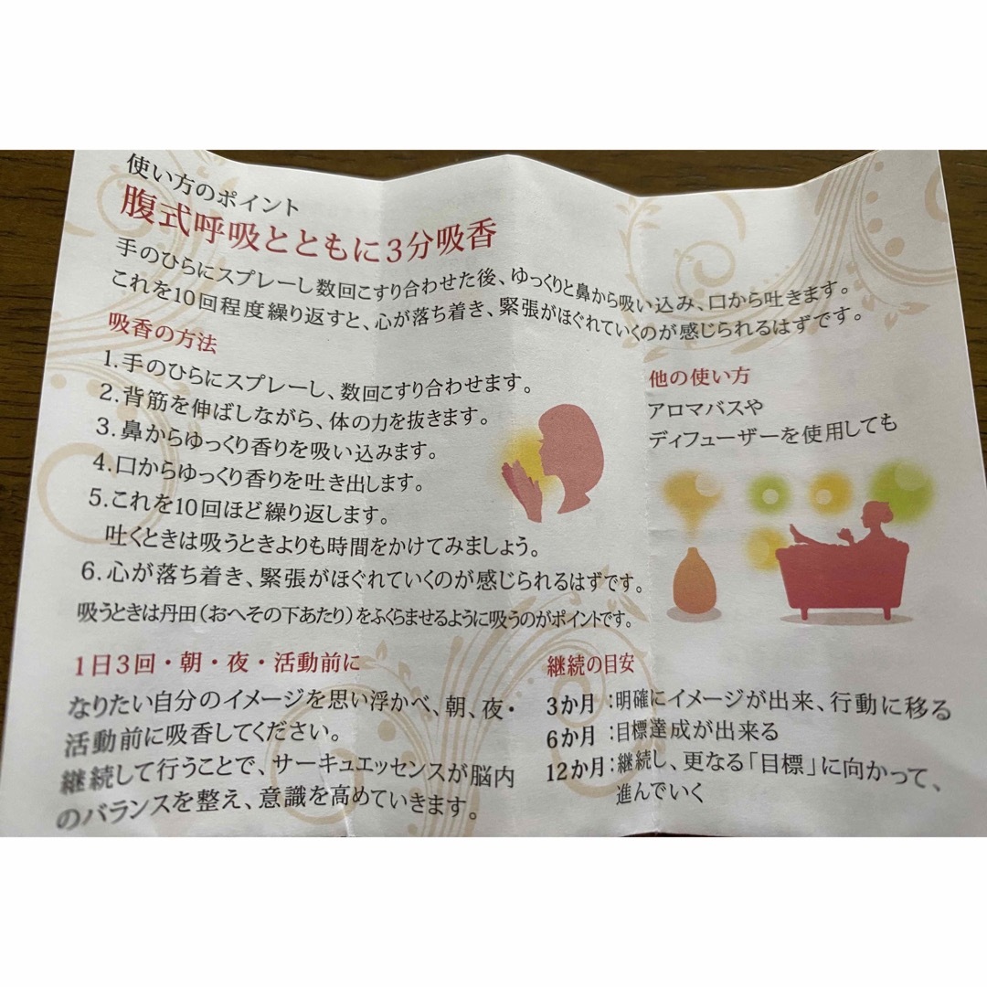 9本セット❣️アモアプリーズ 「サーキュエッセンス」 No.1〜No.9 www