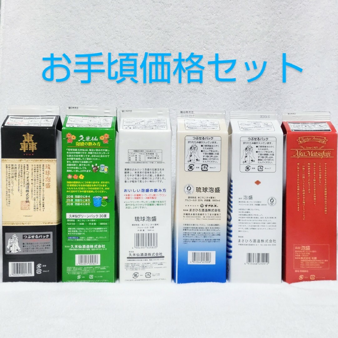 ☆沖縄発☆泡盛30度 お手頃価格セット【青】1.8LX6本（1本1640円） - 焼酎