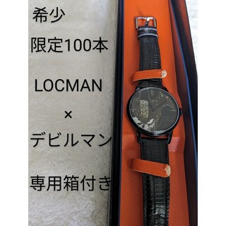 ロックマン メンズ腕時計(アナログ)の通販 51点 | LOCMANのメンズを
