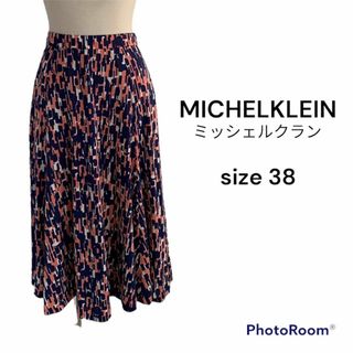 ミッシェルクラン(MICHEL KLEIN)のMICHELKLEIN ミッシェルクラン　総柄　スカート　春服(ロングスカート)