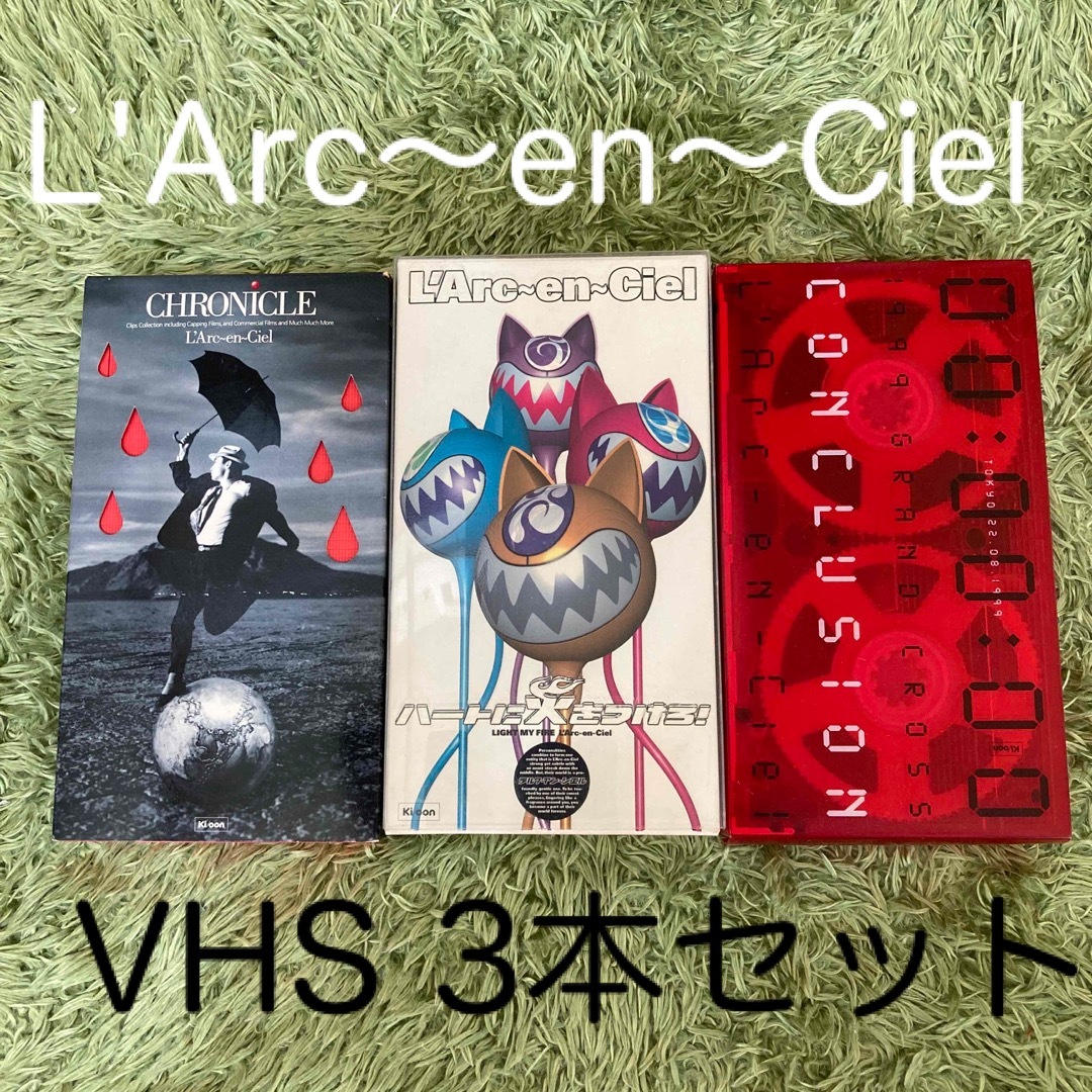 L'Arc～en～Ciel(ラルクアンシエル)のL'Arc〜en〜Ciel ランク・アン・シエル　VHS まとめ売り エンタメ/ホビーのDVD/ブルーレイ(ミュージック)の商品写真