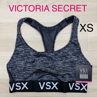 ヴィクトリアズシークレット(Victoria's Secret)の♡新品 未使用♡ ヴィクトリアシークレット スポーツ スポブラ XSサイズ(ヨガ)