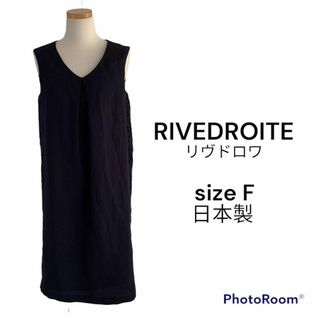 リヴドロワ(RIVE DROITE)のRIVEDROITE リヴドロワ　レース　ワンピース　ドレス　ブラック　Fサイズ(ロングワンピース/マキシワンピース)