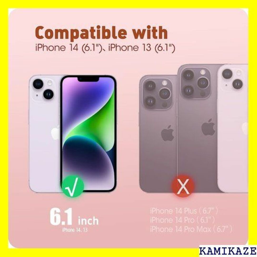 ☆在庫処分 i-Blason iPhone14 ケース 6 おしゃれ かわいい