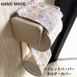 トイレ収納(ピンク/桃色系)の通販 700点以上(インテリア/住まい