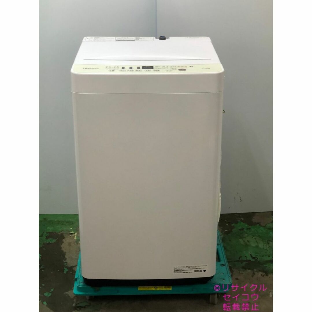 高年式 21年5.5Kgハイセンス洗濯機 日本公式販売店 スマホ/家電/カメラ