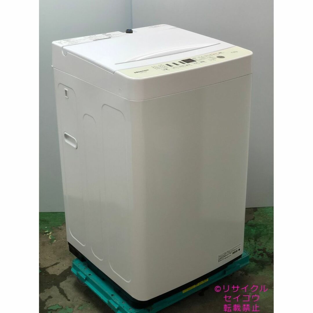 Haier ハイアール　洗濯機　2022年製 7kg