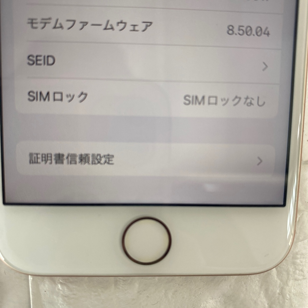 Apple iPhone8 64GB ピンクゴールド SIMフリー スマホ Apple iPhone8 64GB ピンクゴールド SIMフリー スマホ