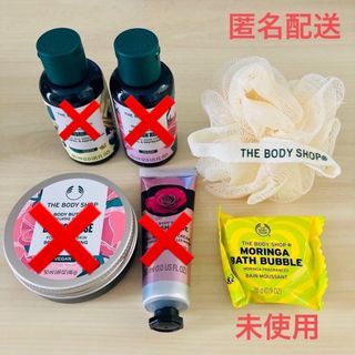 ザボディショップ(THE BODY SHOP)のTHE BODY SHOP バスグッズ(ボディソープ/石鹸)