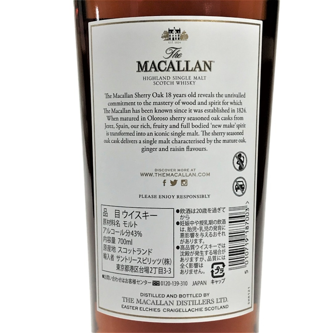 The MACALLAN マッカラン 18年 2021 シェリー オーク シングルモルト