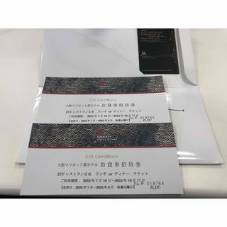 ペアの通販 300点以上（チケット） | お得な新品・中古・未使用品の