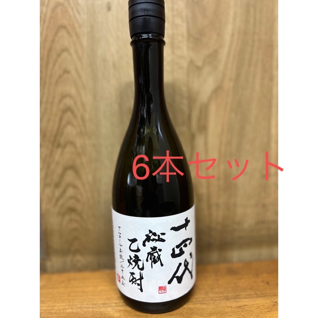 十四代 焼酎 25度 6本セット