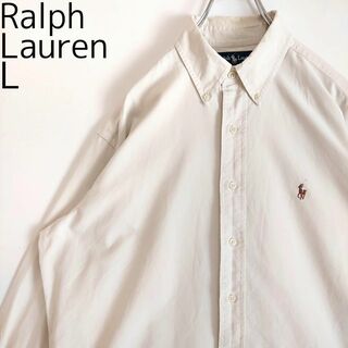 ラルフローレン BD 無地半袖シャツ XL ホワイト 白 茶色 青 ポニー刺繍
