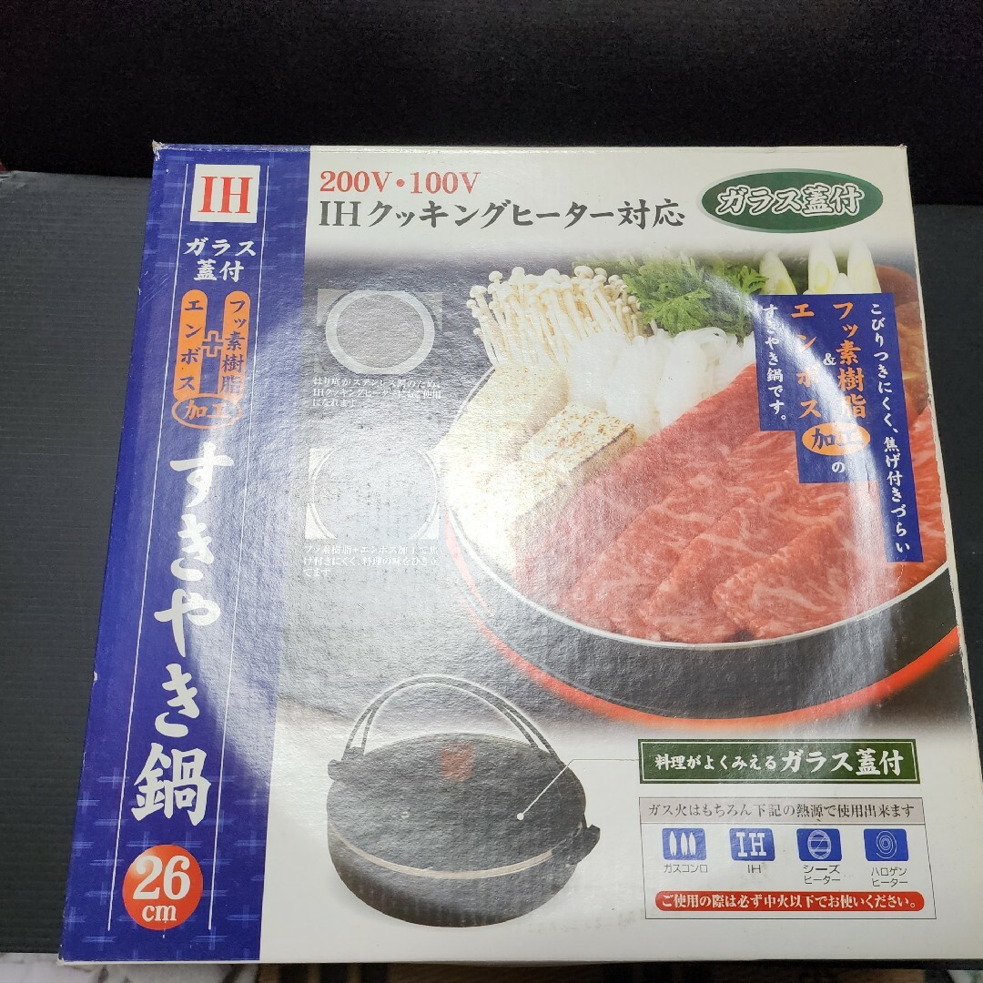 すき焼き鍋　26㎝ インテリア/住まい/日用品のキッチン/食器(鍋/フライパン)の商品写真