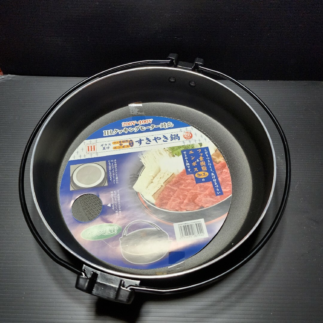 すき焼き鍋　26㎝ インテリア/住まい/日用品のキッチン/食器(鍋/フライパン)の商品写真