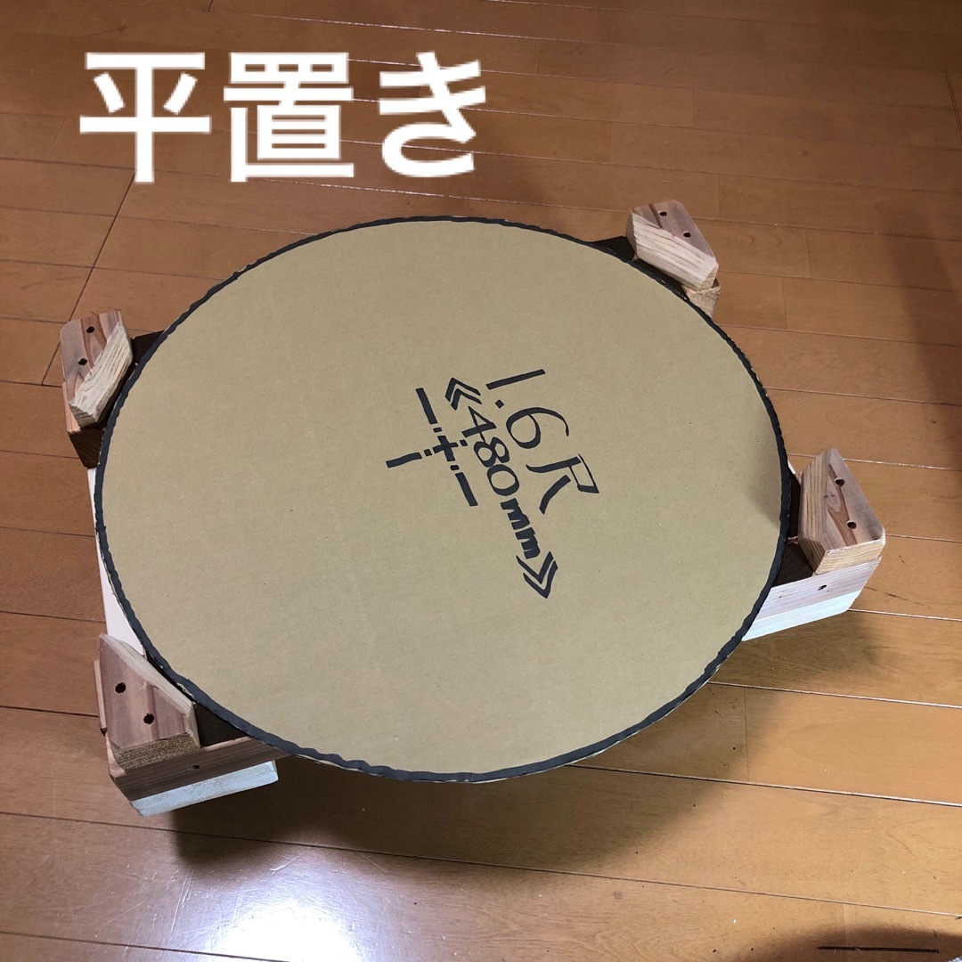 太鼓台(長胴1.6尺) 平置き/傾斜置きの通販 by 鼓太楼's shop|ラクマ 太鼓台(長胴1.6尺) 平置き/傾斜置きの通販 by 鼓太楼's shop|ラクマ