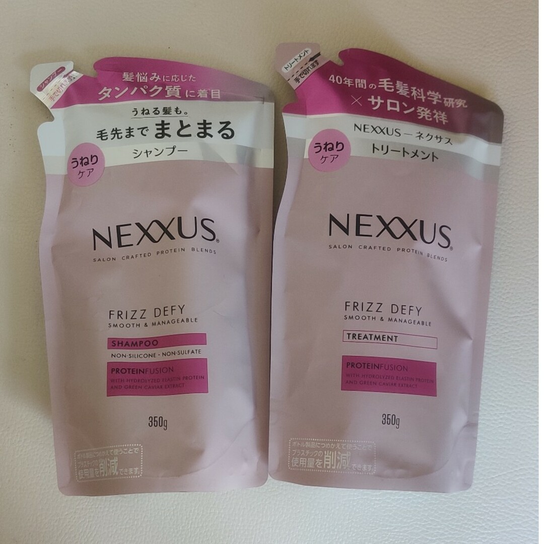 Unilever(ユニリーバ)のNEXXUS スムース＆マネージャブル シャンプー トリートメント 詰め替え コスメ/美容のヘアケア/スタイリング(シャンプー)の商品写真