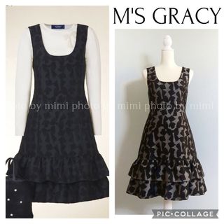 エムズグレイシー ジャンパースカートの通販 200点以上 | M'S GRACYを