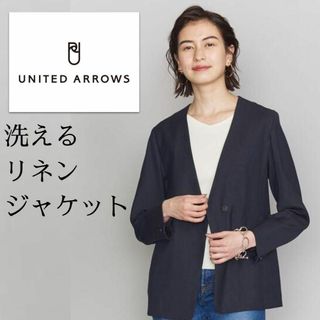 ✨美品✨BEAUTY&YOUTHノーカラージャケット