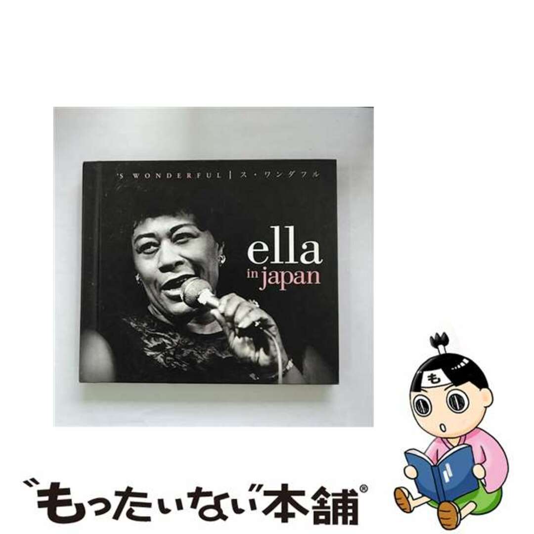 クリーニング済みElla Fitzgerald エラフィッツジェラルド / Ella In Japan