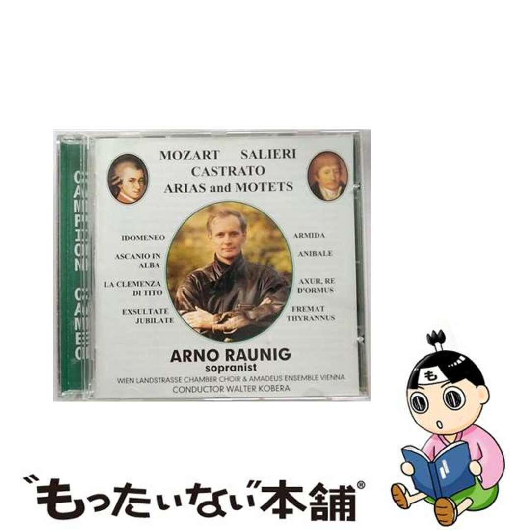 もったいない本舗Castrato Arias ＆ Motets Mozart ,Salieri ,Raunig ,Kobera