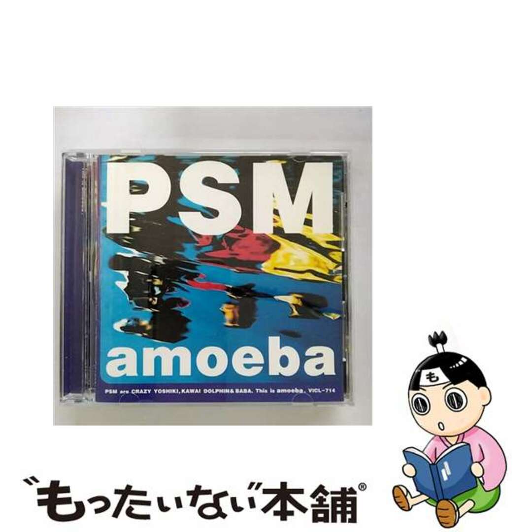 AMOEBA/ＣＤ/VICL-714