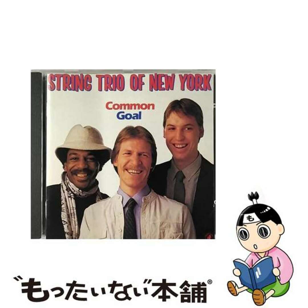 クリーニング済みCommon Goal StringTrioOfNewYork