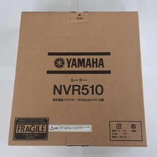 ヤマハ(ヤマハ)の【新品】YAMAHA ルーター NVR510(PC周辺機器)